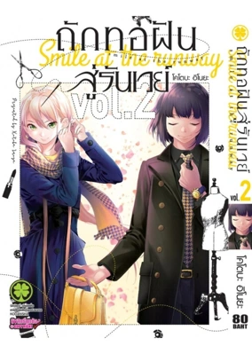 1ebf87fe0c37a507d05c57c40c72c64b (1)