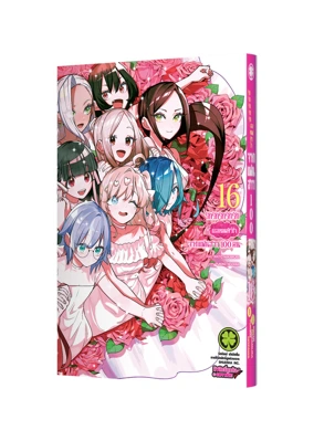 Cover Kimi no Koto ga Daidaidaidaidaisuki na 100nin no Kanojo 16F Cs6