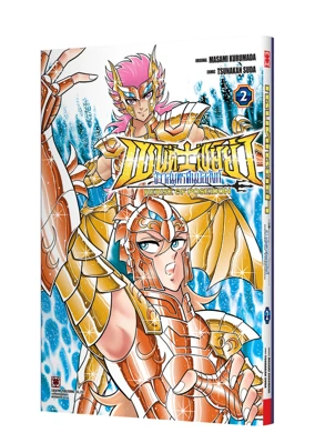 SAINT-SEIYA-KAIOU-SAIKI-RERISE-OF-POSEIDON-2-TH-COVER-5C_0 (1)