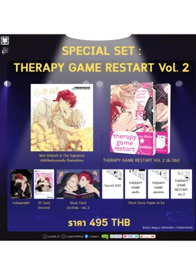 003-1_SP _ THERAPY GAME RESTART Vol. 2