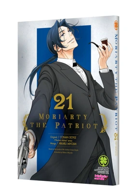 Cover Yukoku no Moriarty 21 [5C]_Cs6