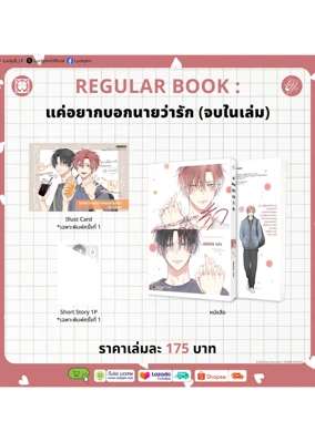 18 หากผ่านแล้วลงอันนี้ค่ะ