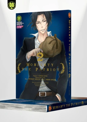 MORIARTY 02 TH COVER