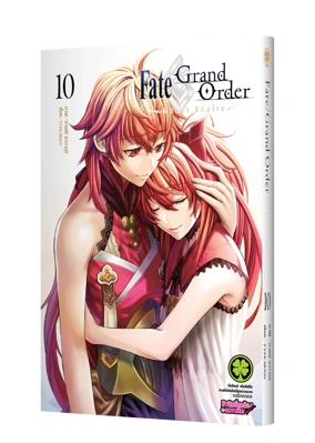 Cover Fate Grand Order -turas realta- 10 [4C]_Cs6-