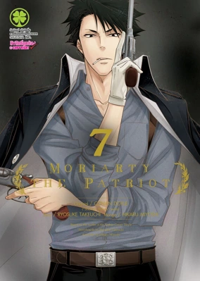 MORIARTY 07 TH COVER 125