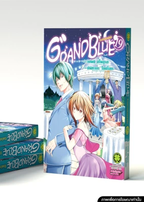 Cover Guranburu Blue 19 Cs6-01