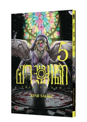 SHIN TOKYO 05 TH COVER