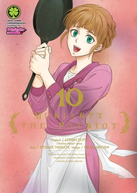 MORIARTY 10 TH COVER 125