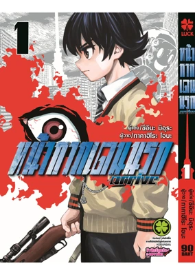 a442790bdcd79824f7737c17ddca61bc