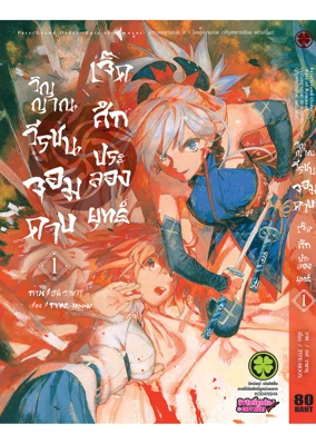 459ce36820e35da8eb34899861e5fd1b