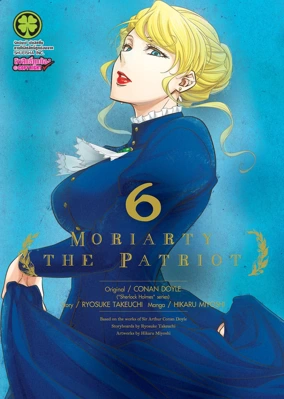 MORIARTY 06 TH COVER 125