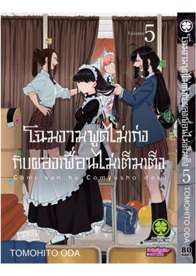 a132cbc43c3ee55e2fa7e93e43b0ce29