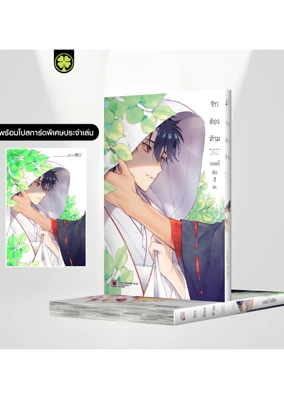 HIME KOI TH COVER-5C