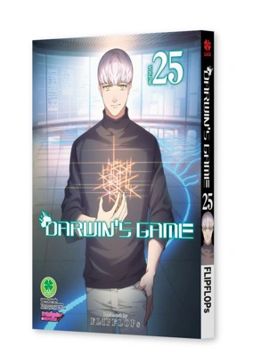 DARWIN_S GAME 25 TH COVER 4C_mockup_2000