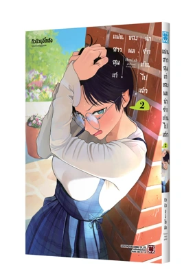 BOYISH-KANOJO-GA-KAWAISUGIRU-02-TH-COVER_1