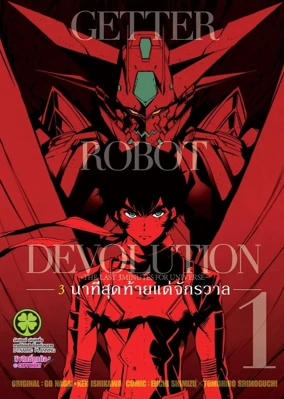 28783422_1718730548170344_7663405941756264448_n