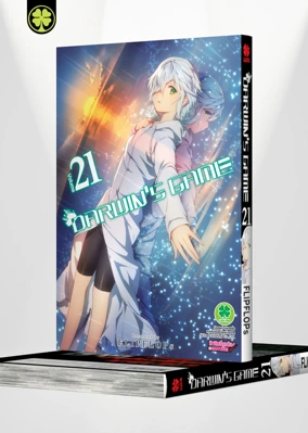 Cover Darwin_s Game 21