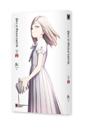 AKEBI-CHAN NO SAILOR FUKU 11 TH COVER 5C_mockup_2000