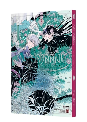 GIN NO MUGIBATAKE 03 TH COVER 5C