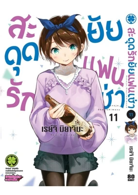 a43359a0181bbf8f9e377e3ba09a2efd