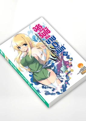 Cover zero no Tsukaima 20F Cs6 4C