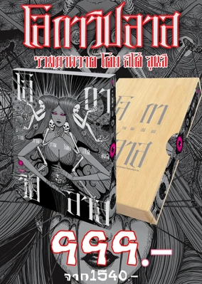 421d33d101a164d05a4540fe44eea609