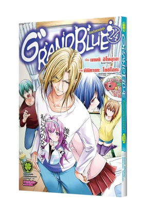 Cover Guranburu Blue 24 Cs6 5C