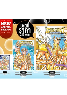 แบนเนอร์-ทำงานหนังสือ-06_0