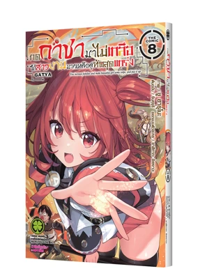 Cover-Gacha-comic-08-Cs6