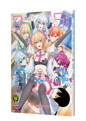 Cover 2-5 Jigen no Ririsa 20F Cs6-