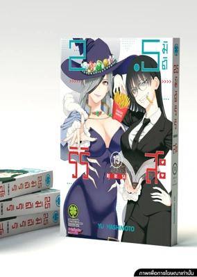 Cover 2-5 Jigen no Ririsa 13F Cs6-5C