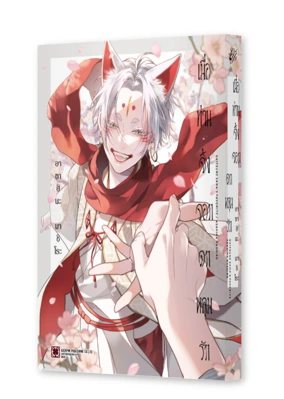 OKITSUNE-SAMA-NO-OKINIIRI-TH-COVER_1_mockup_2000_0