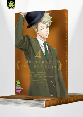 MORIARTY 04 TH COVER