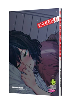 Cover-Asoko-de-hataraku-musubu-san-05-01