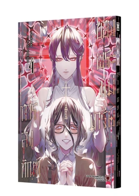 Cover Maria no danzai 04-