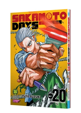 Cover Sakamoto days 20