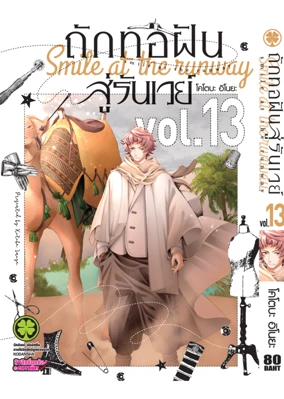 12b96fbf733b8192ad4c3b999c37f5ec