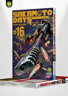 Cover Sakamoto days 16-5C-
