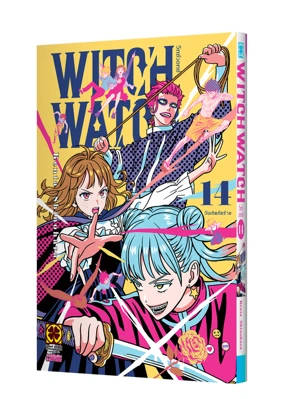 Cover Witch Watch 14 Cs6