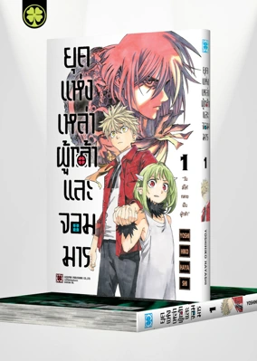 Cover MAMAYUYU 01