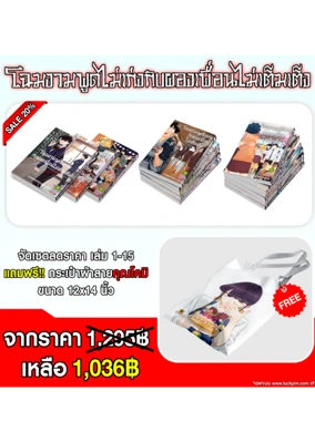โคมิ 1-15