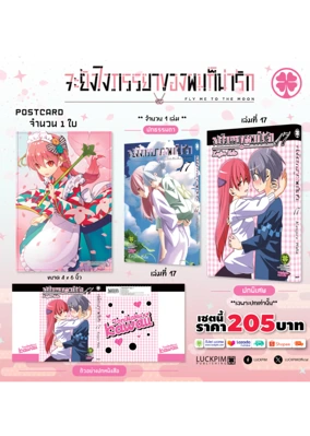 ภรรยา-17-AW_0