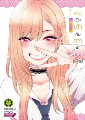 8552d8a2c3d52f68395d6a6af18fba35 (1)