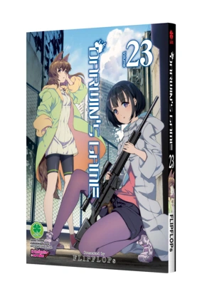 Cover-Darwin_s-Game-23-[4C]-