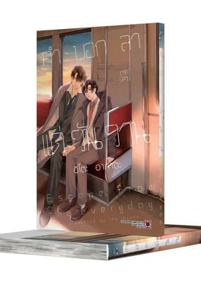 SAYONARA KYOHANSHA GE TH