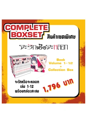 boxset01