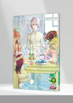 Cover Fumetsu no Anata e 03 [5C] ปรับราคา125