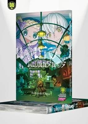 Cover Fumetsu no Anata e 14 [5C]