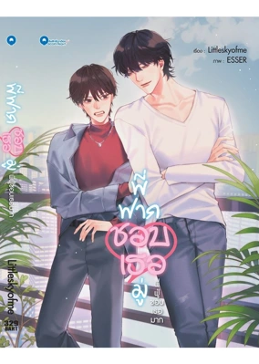 ce97e3fd8591f5b6b3e4c40695477e2d