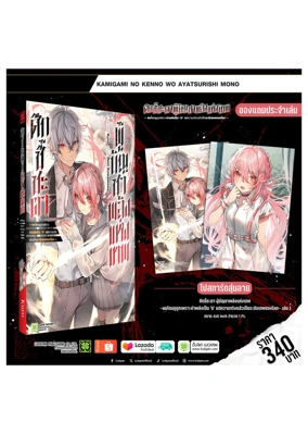 535777902_1191988619635151_9099130626908883354_n